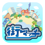 「街マッチ」出会いアプリ比較/口コミ評判を調査