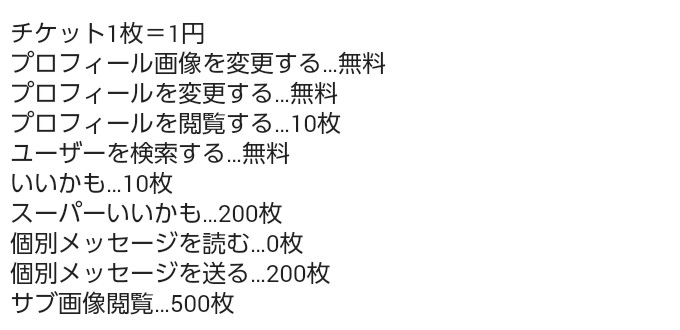 ヒマトモ 出会いアプリ評価 口コミ 評判を徹底調査 公式