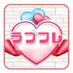 ラブフレのアイコン