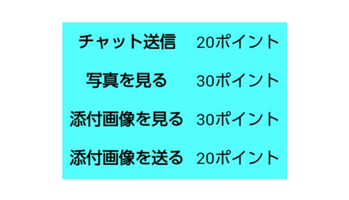 クリスタ 出会いアプリ比較調査 口コミ評価 評判は 公式