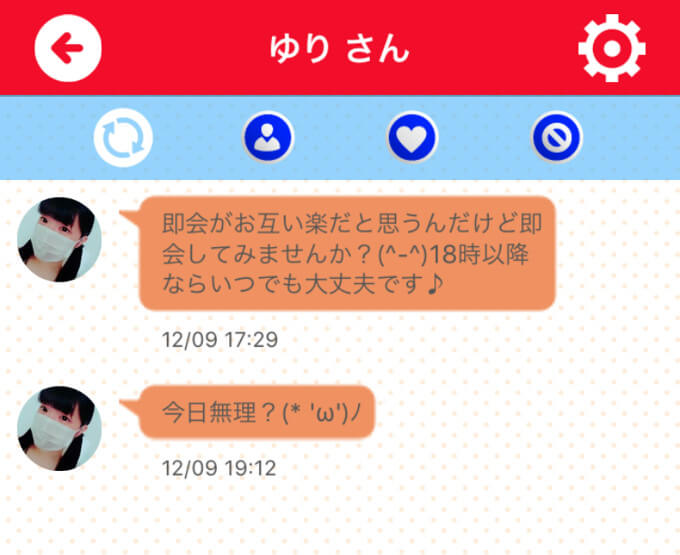 ペアチャット 出会いアプリサクラ比較 口コミ 評判 公式