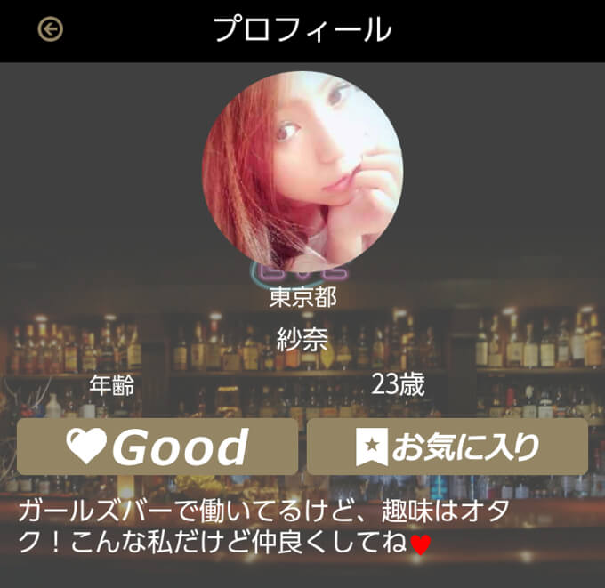 Eveのすべて Japaneseclass Jp