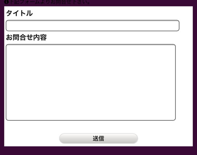 45通チャット 出会いアプリ評価 評判 口コミ サクラは 公式
