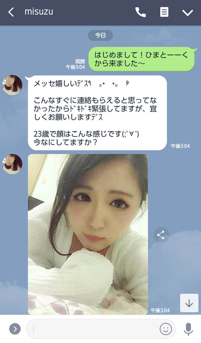 Line 掲示板 人妻