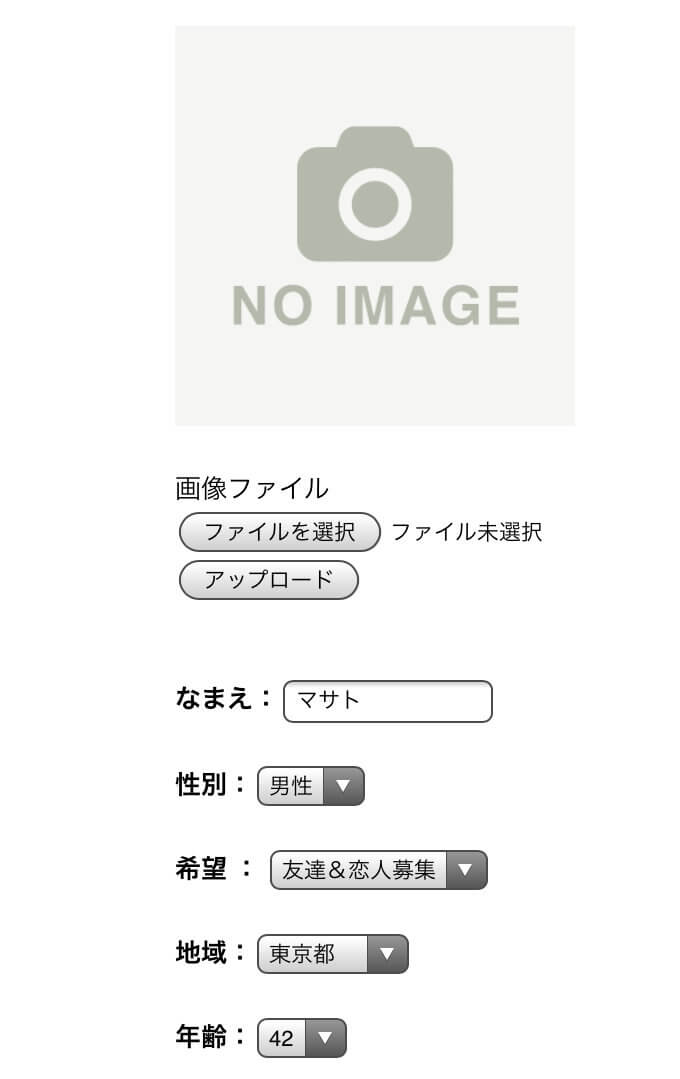Loveコンパス 出会いアプリ評価 評判 口コミ サクラ調査 公式 Loveコンパス 出会いアプリ評価 評判 口コミ サクラ調査 公式