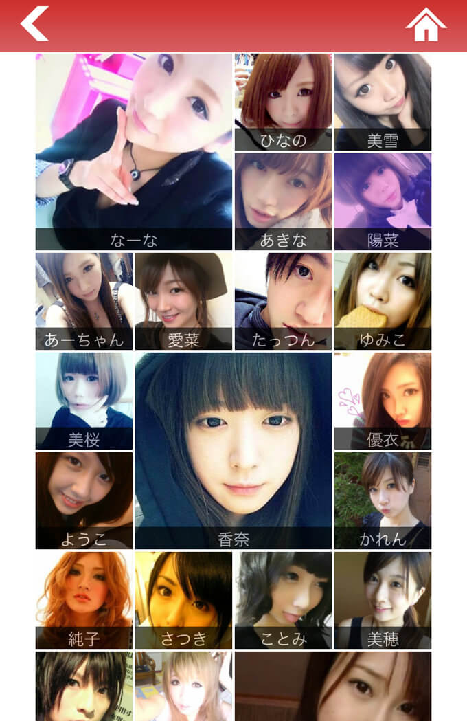 Loveコンパス 出会いアプリ評価 評判 口コミ サクラ調査 公式 Loveコンパス 出会いアプリ評価 評判 口コミ サクラ調査 公式