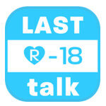 LAST TALK(ラストトーク)のアイコン