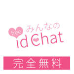 恋人id chatのアイコン