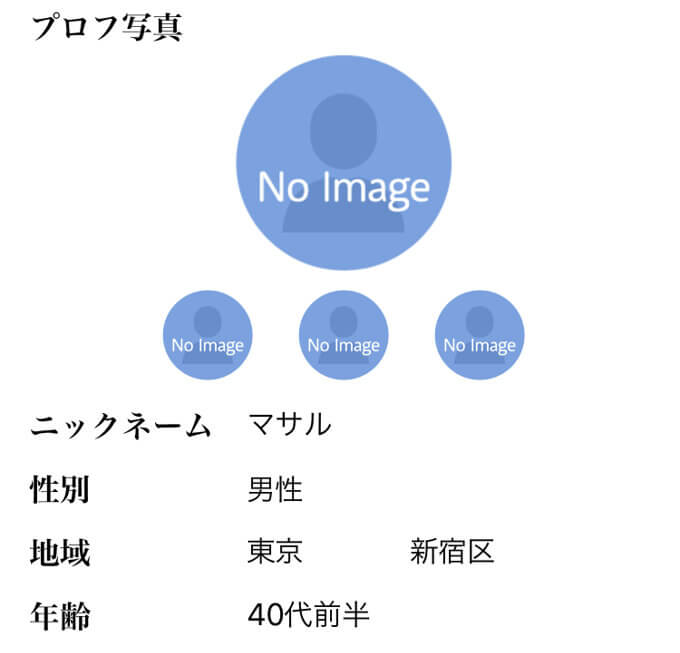 キュンキュン 出会いアプリ評価 評判 口コミ サクラは 公式