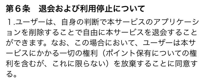 Link 出会いアプリ評価 評判 口コミ サクラ調査 公式