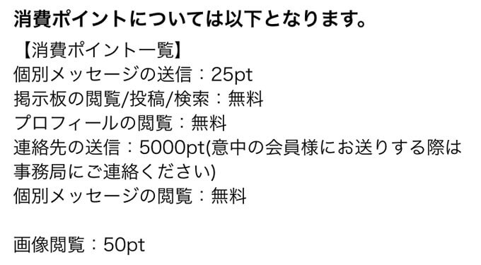 Link 出会いアプリ評価 評判 口コミ サクラ調査 公式