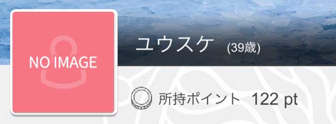 いつメン 出会いアプリ評価 評判 口コミ サクラ調査 いつメン 出会いアプリ評価 評判 口コミ サクラ調査