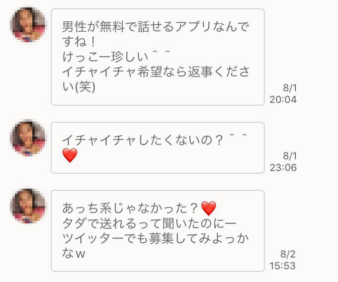 ぴたっと