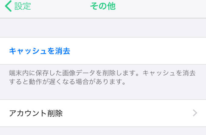 ひまトーク 出会いアプリ評価 口コミ 評判 サクラを調査 公式