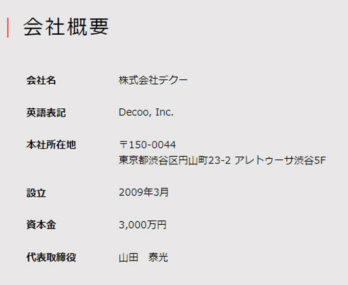 Make Talk メイクトーク 出会いアプリ評価 口コミ サクラは 公式