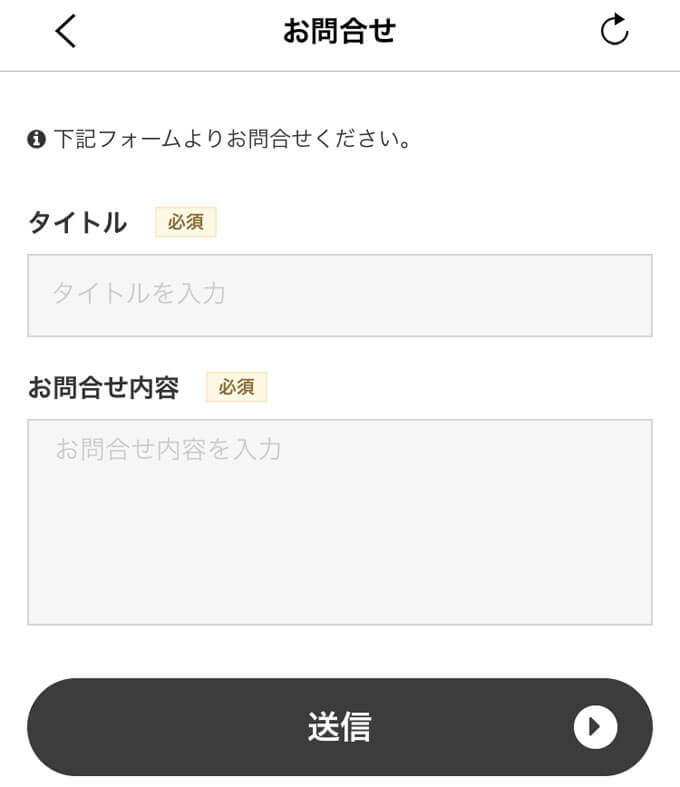 ひみつ 出会いアプリ評価 評判 口コミ サクラは 公式