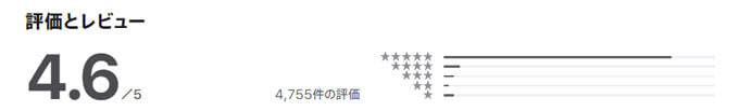 大人関係の評判