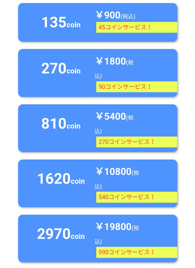 ひまックス 出会いアプリ評価 評判 口コミ サクラは 公式