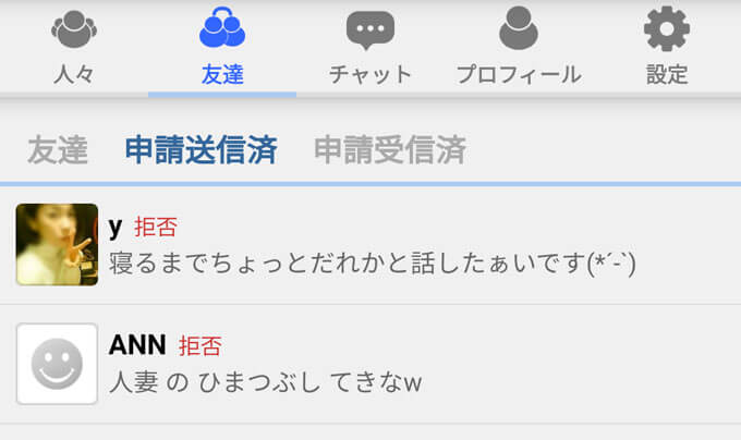 友達作りtalk 出会いアプリ評価 評判 口コミ サクラは 公式 友達作りtalk 出会いアプリ評価 評判 口コミ サクラは 公式