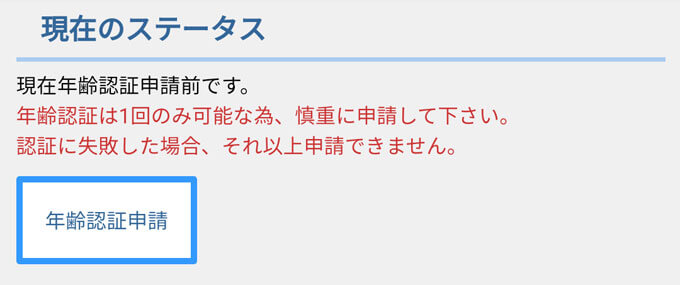 友達作りtalk 出会いアプリ評価 評判 口コミ サクラは 公式