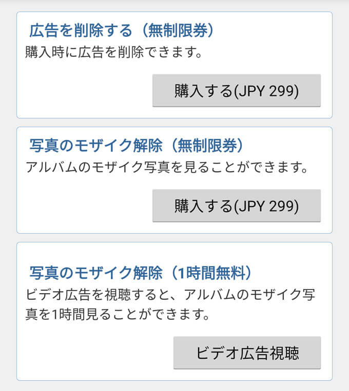 友達作りtalk 出会いアプリ評価 評判 口コミ サクラは 公式