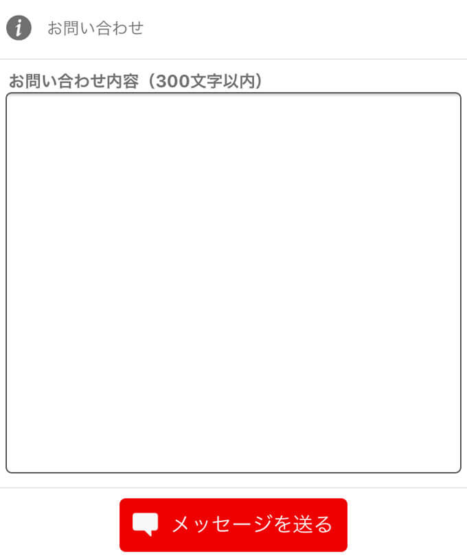 肉食オトナ女子出会い アプリ評価 評判 口コミ サクラは 公式