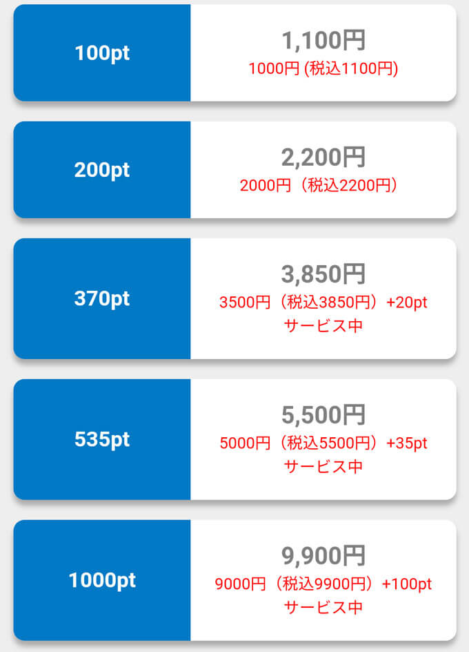 ドキドキメモリアル Line出会い系評価 評判 口コミ サクラ 公式 ドキドキメモリアル Line出会い系評価 評判 口コミ サクラ 公式
