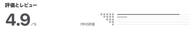 ID交換！恋活アプリの評判