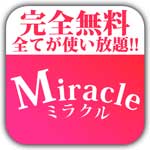 ミラクルのアイコン