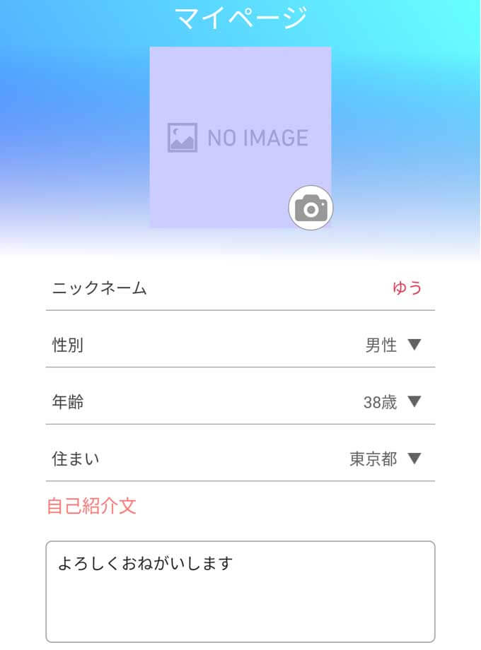 ミラクルのプロフィール