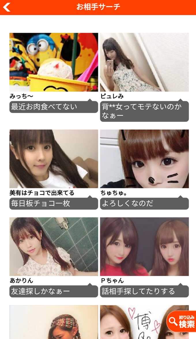 画像掲示板　顔出し熟女 