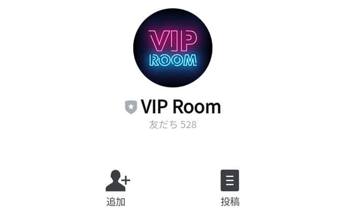 VIP Roomのアカウント