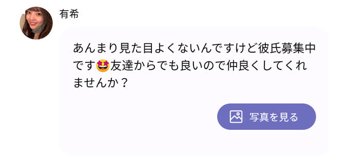 セレブマッチ 出会いアプリ評価 評判 口コミ サクラは 公式 セレブマッチ 出会いアプリ評価 評判 口コミ サクラは 公式