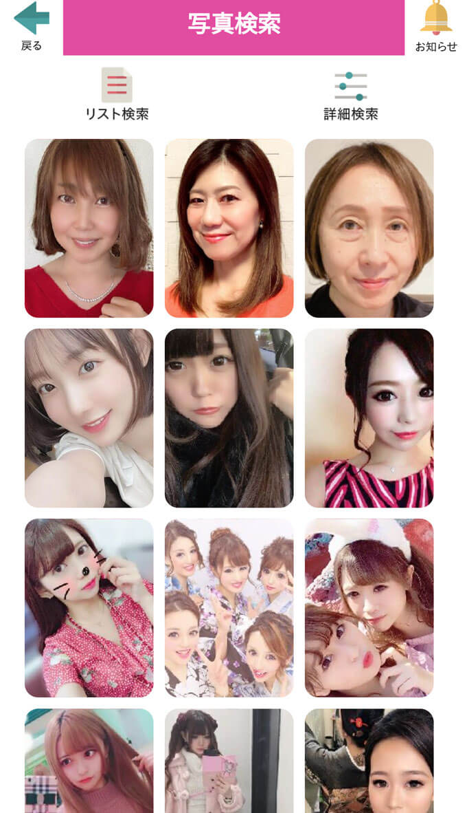 熟女　顔出し　画像掲示板 ご近所熟マッチ」出会いアプリ評価／口コミ・評判～サクラ