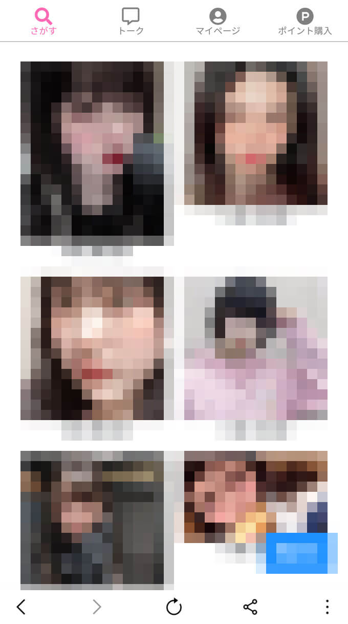  熟女人妻ネットさらし画像掲示板 Rich(リッチ)」LINE出会い系の評価／評判～口コミ・サクラ