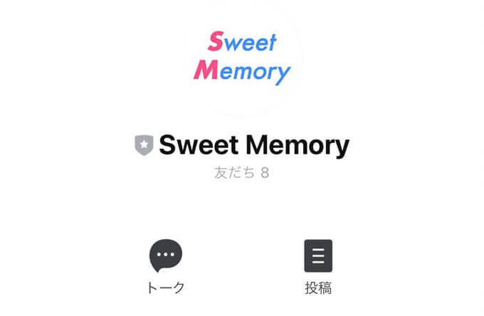 SweetMemoryのラインアカウント