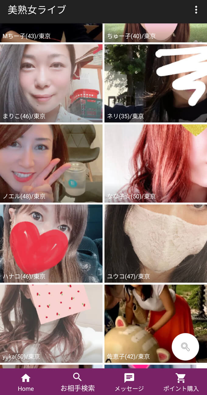 超熟女おばさん露出画像掲示板 