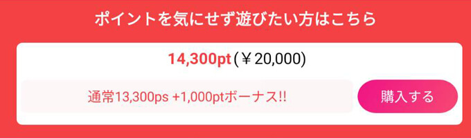 IVE(イヴ)の料金２