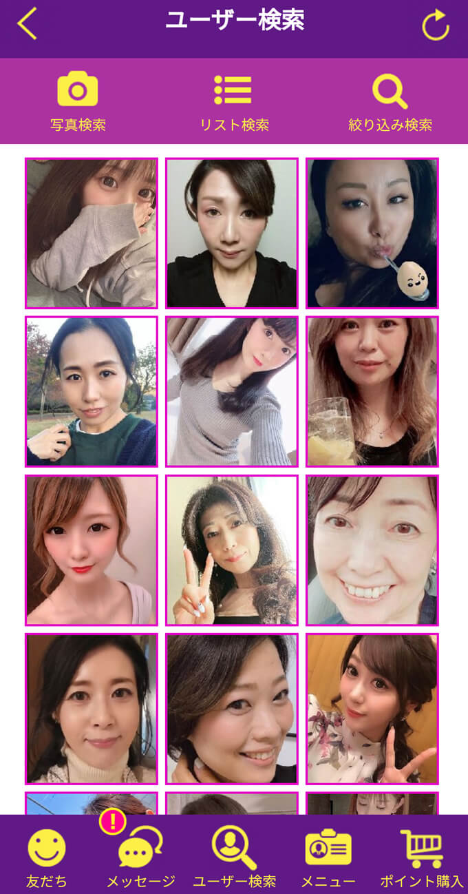 熟女　顔出し　画像掲示板 