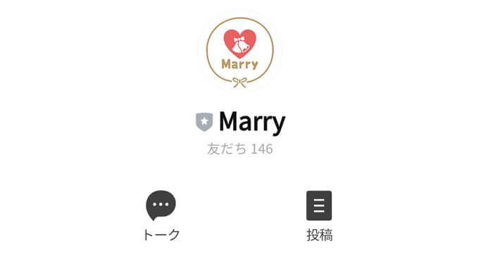Marryのアカウント