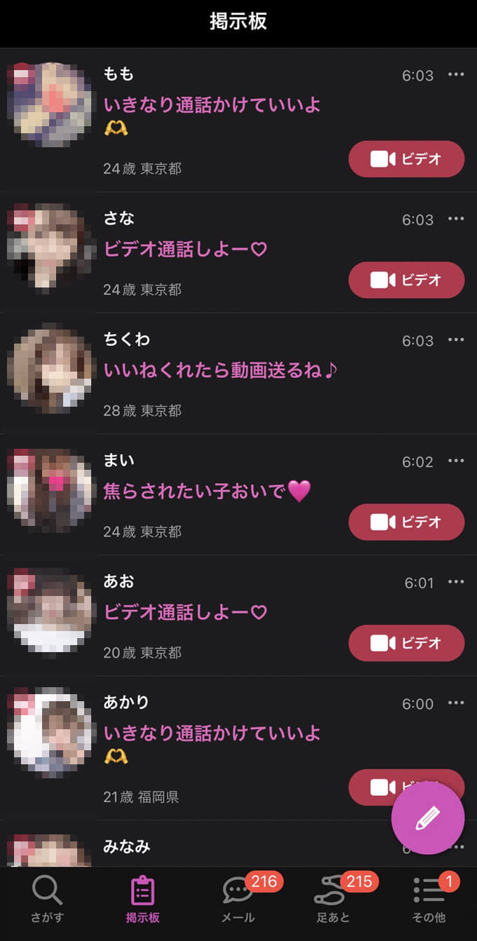  熟女人妻ネットさらし画像掲示板 