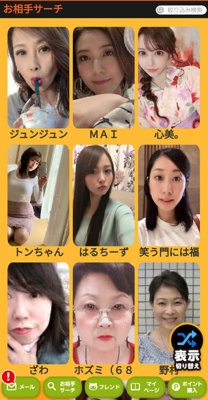 熟女　顔出し　画像掲示板 