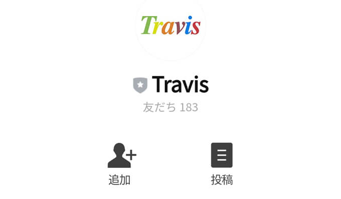 Travisの公式アカウント