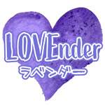 LOVEnder(ラベンダー)のアイコン