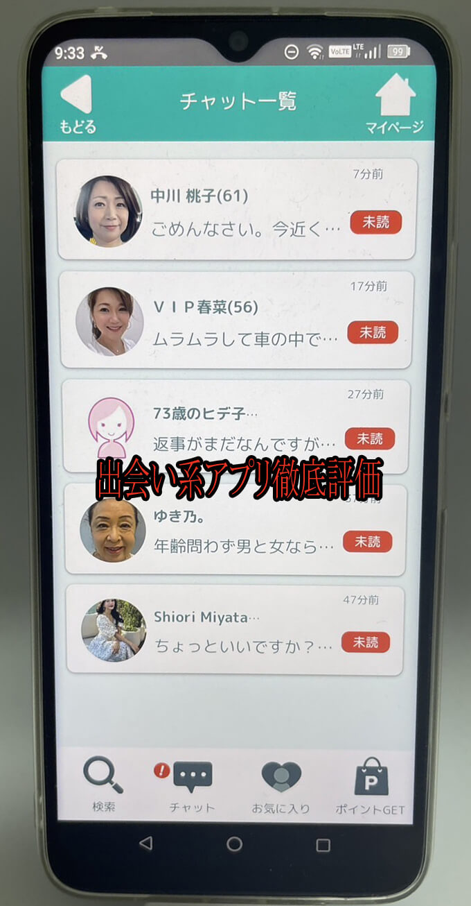老熟女 