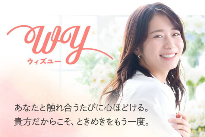 With You(ウィズユー)のトップ