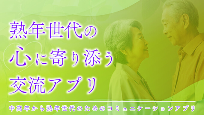 ヨリドコロのトップ