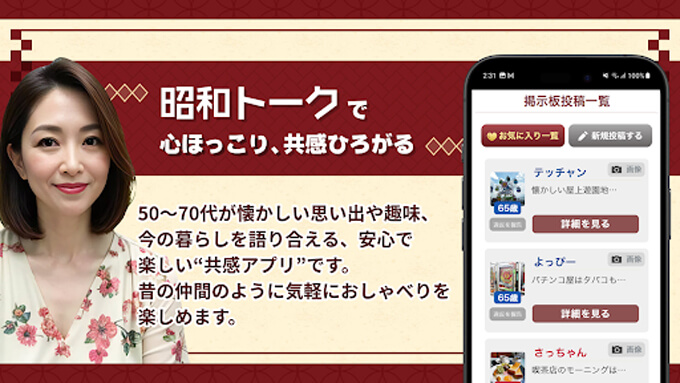 ヨリドコロのトップ