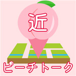 ピーチトークのアイコン