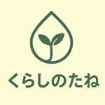 くらしのたねのアイコン